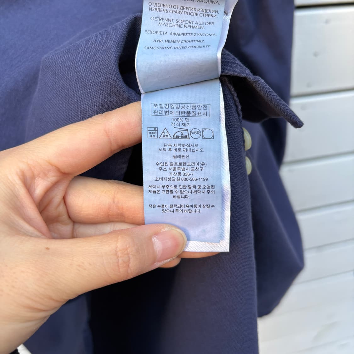 Polo 폴로 네이비 셔츠 상품이미지5