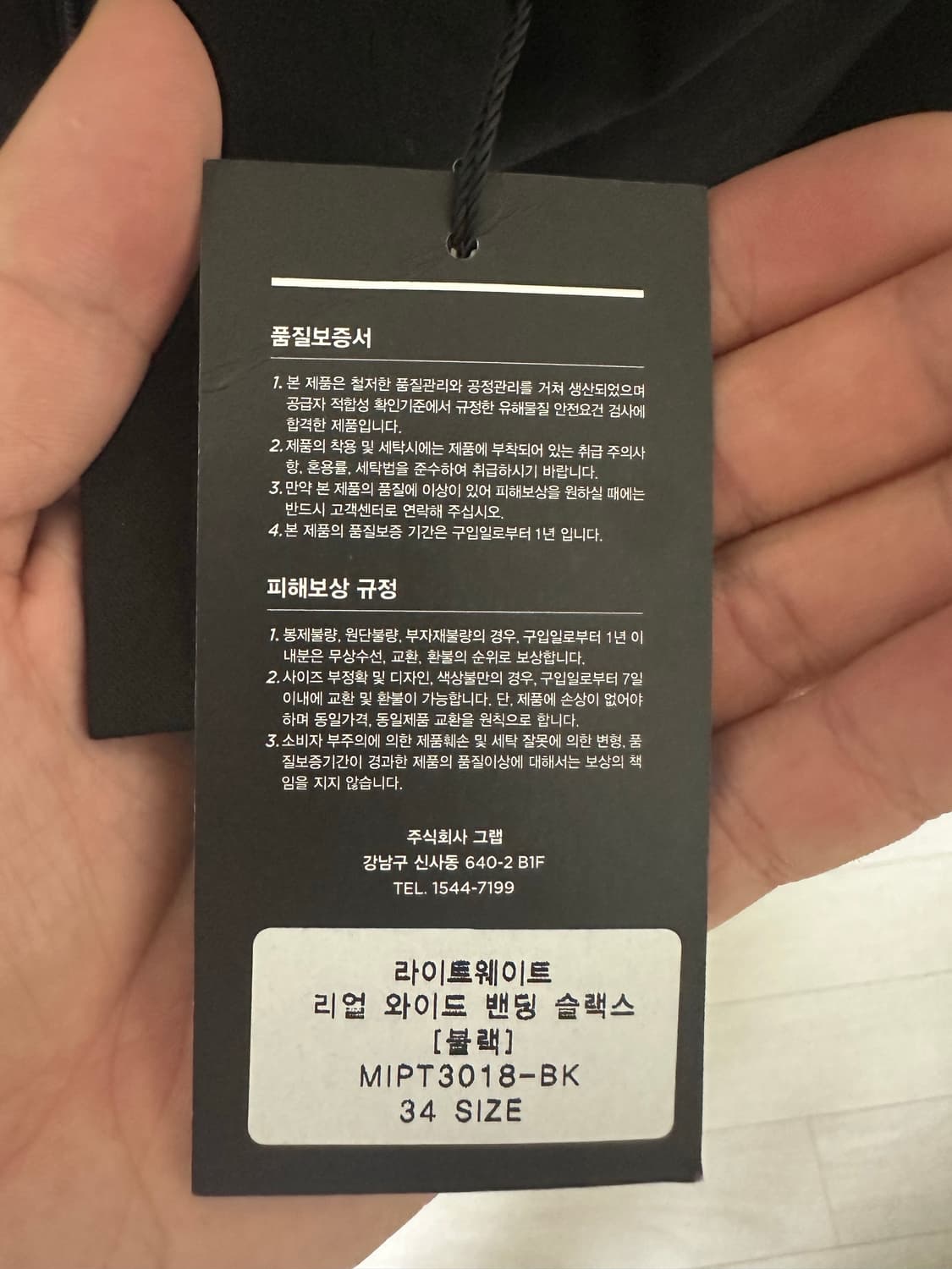 무신사스탠다드 상품이미지2