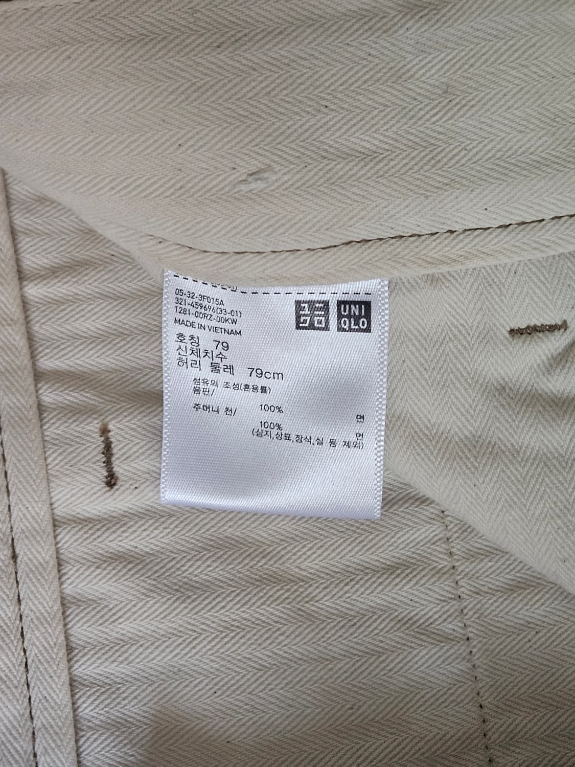 유니클로 치노 팬츠 79사이즈 상품이미지3