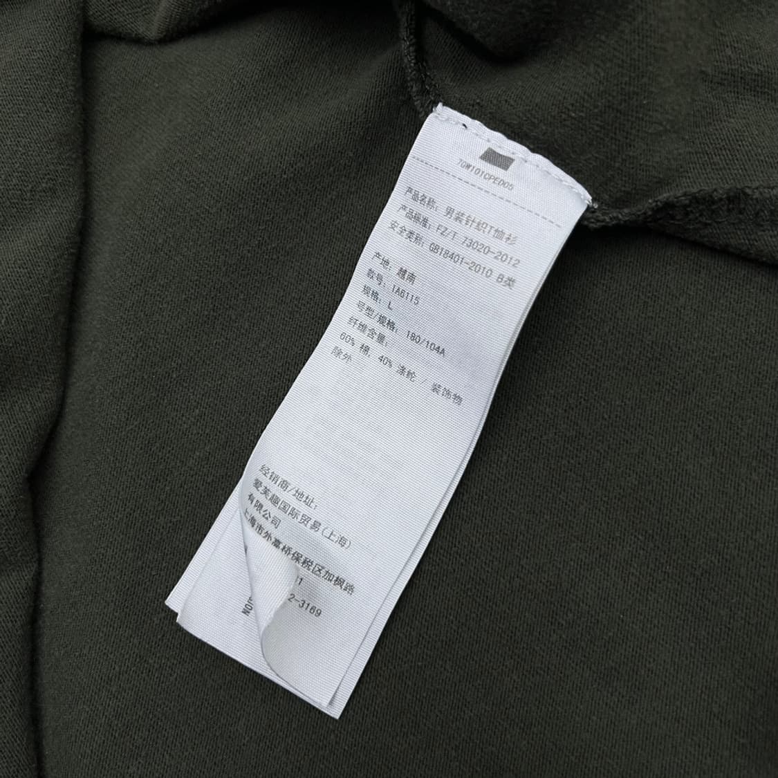 아베크롬비 패치 카키 반팔 상품이미지5