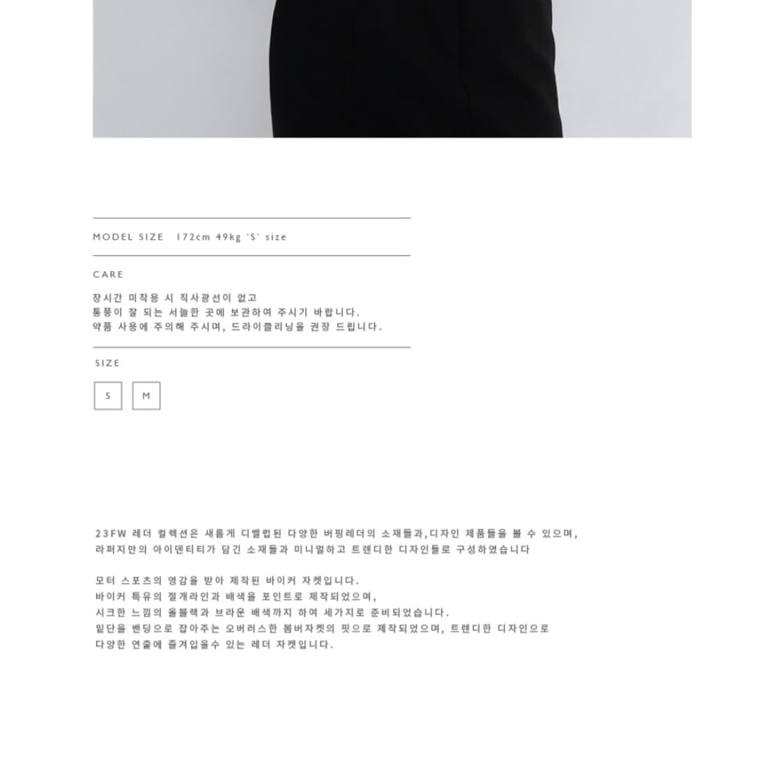 라퍼지포우먼 레더 바이커 자켓 상품이미지9