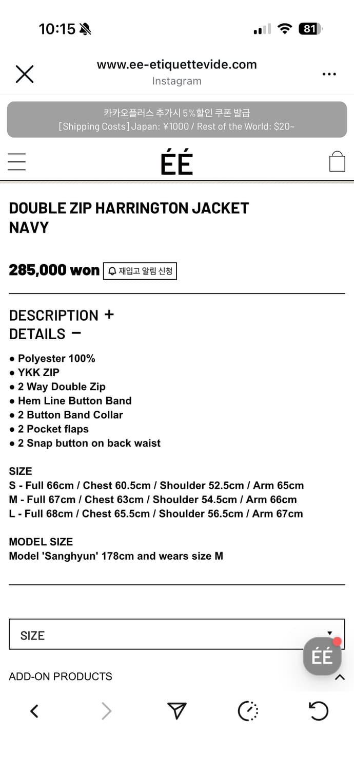 누마레 ee double zip 헤링턴 자켓 navy small 상품이미지4
