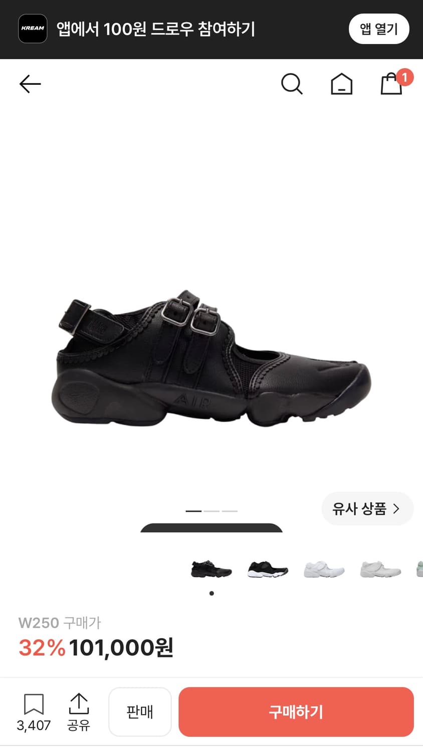 나이키 에어 리프트 브리드 스트랩 블랙 상품이미지2