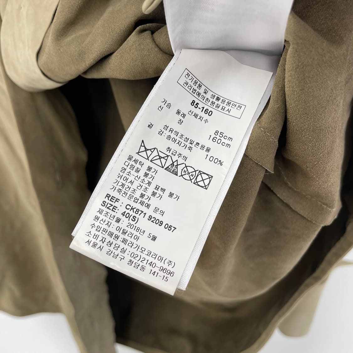 페라가모 레더 셔츠 상품이미지10