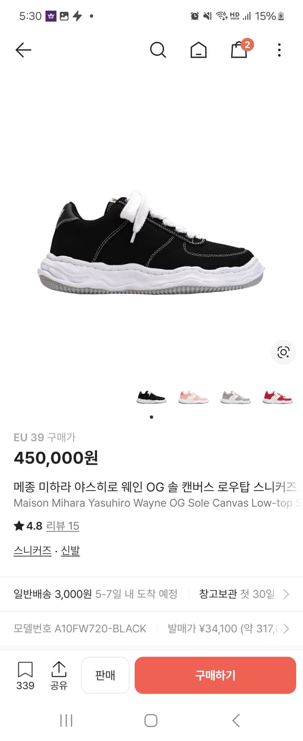 미하라 야스히로 웨인 og 블랙 39사이즈 상품이미지1