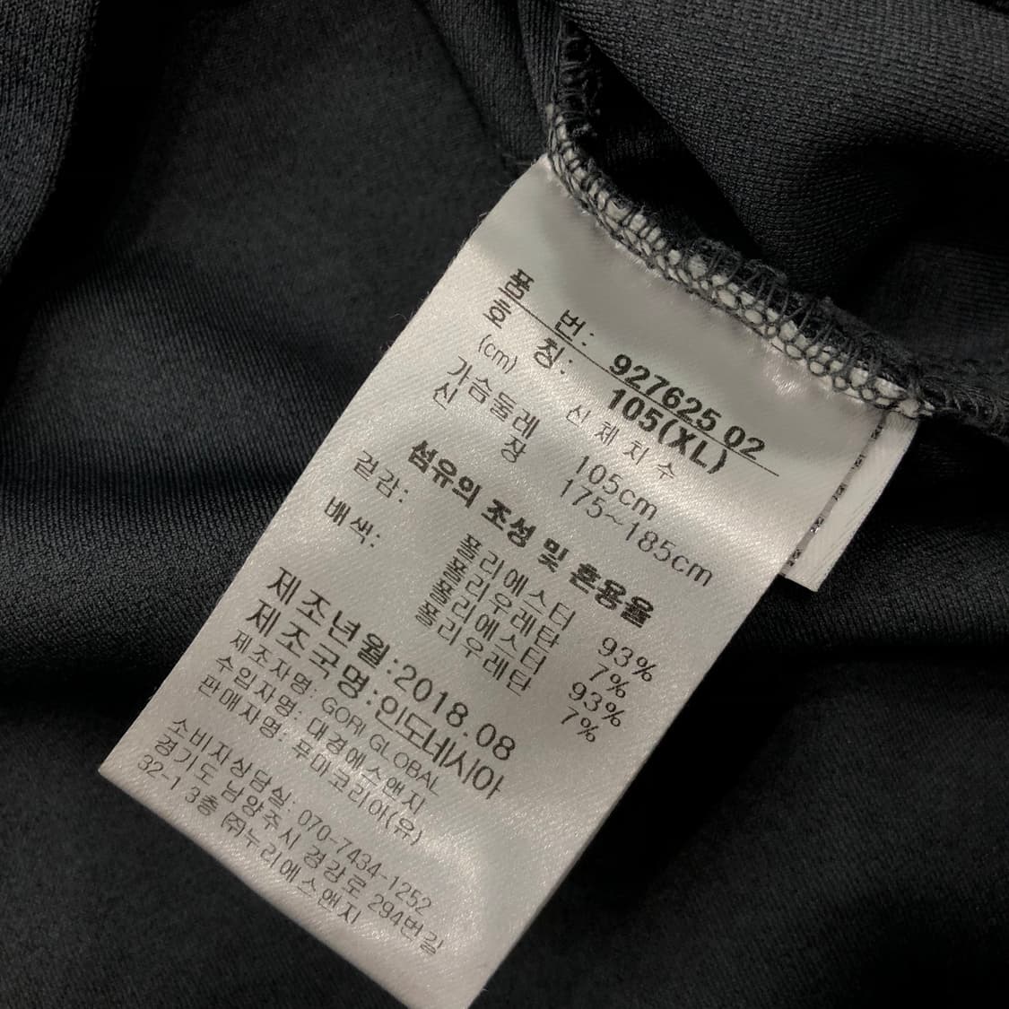 XL 푸마 트레이닝 집업 자켓 상품이미지6