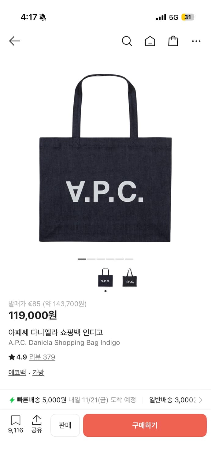 Apc 에코백 상품이미지1