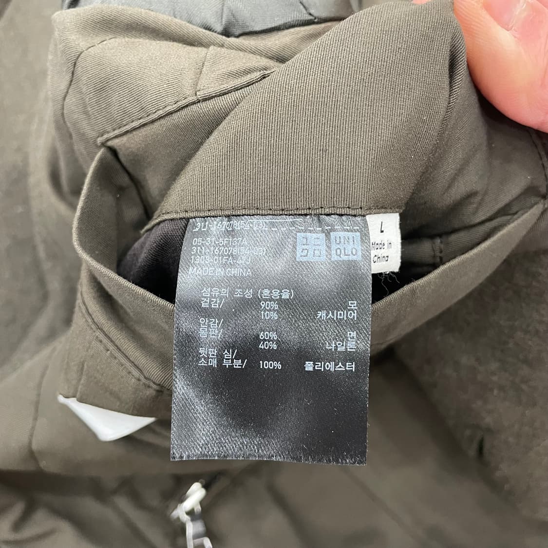 유니클로 X 르메르 캐시미어 자켓 상품이미지3