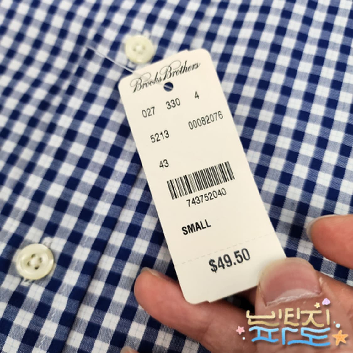 S 새제품 브룩스브라더스 리젠트 반팔셔츠 상품이미지5
