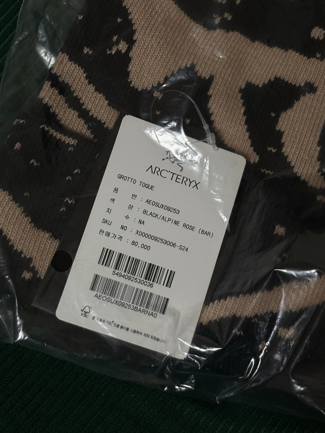 아크테릭스 그로토 토크 상품이미지3