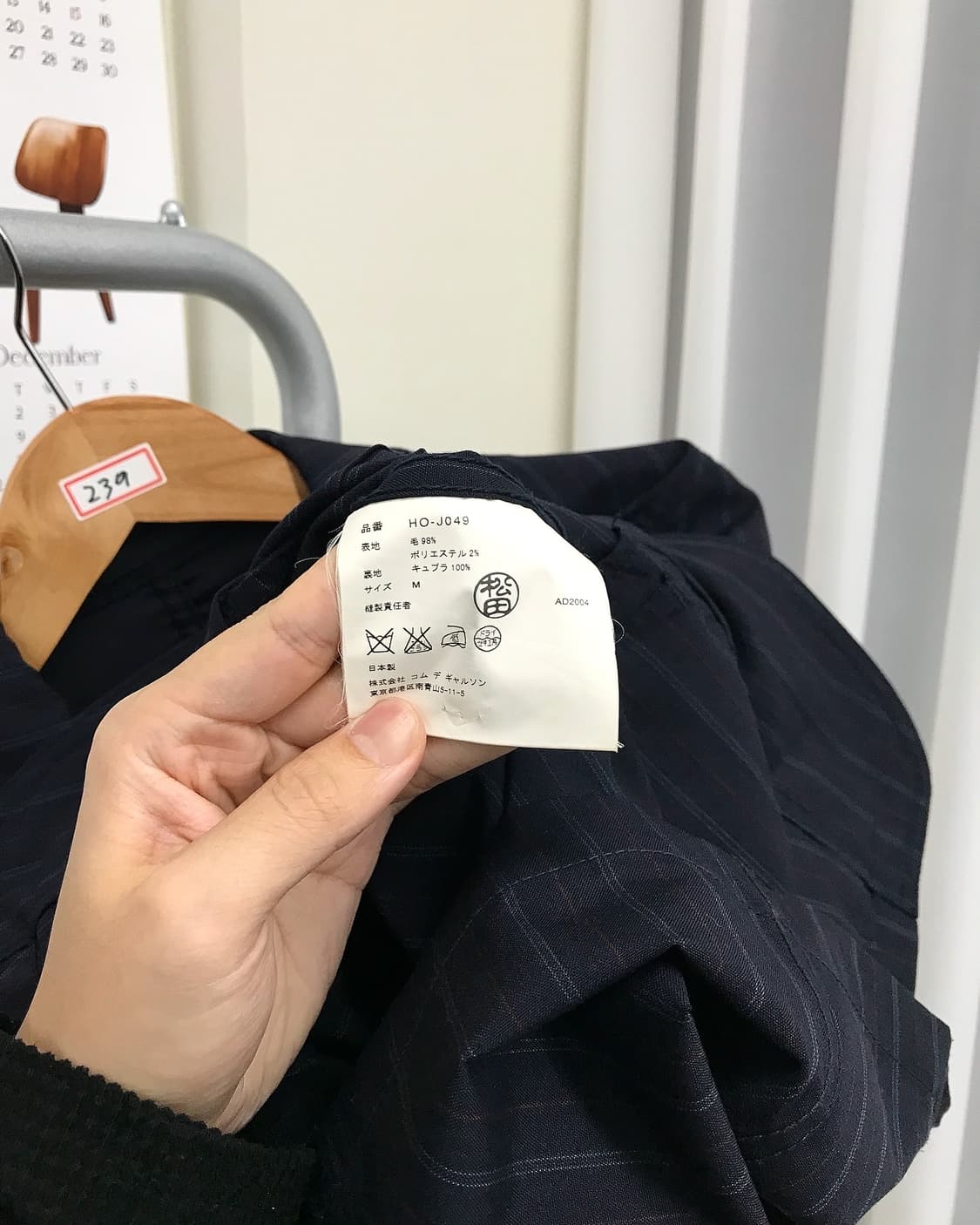 꼼데가르송 옴므 블레이저 자켓 상품이미지4
