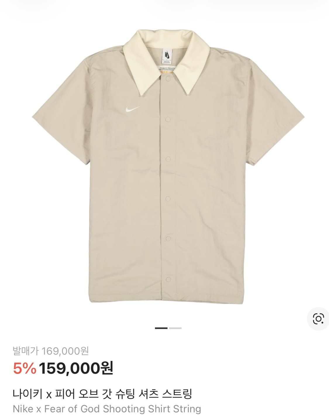 [XL]나이키 x 피어 오브 갓 슈팅 셔츠 스트링 상품이미지1