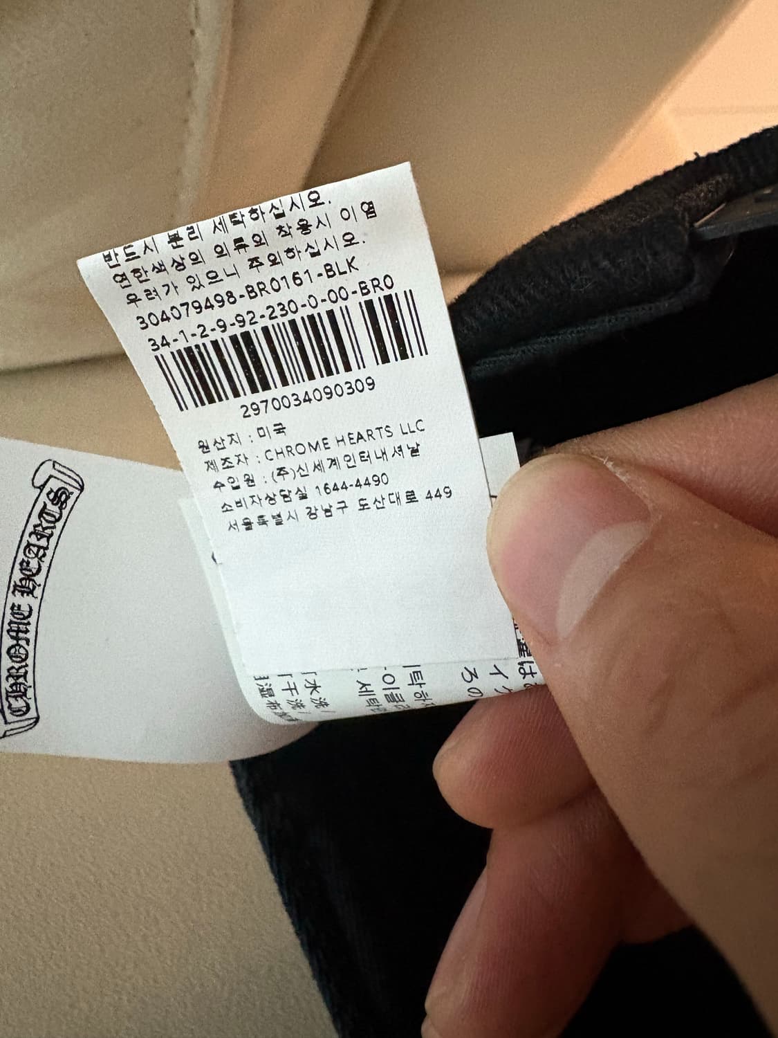 크롬하츠 대거 볼캡  상품이미지3