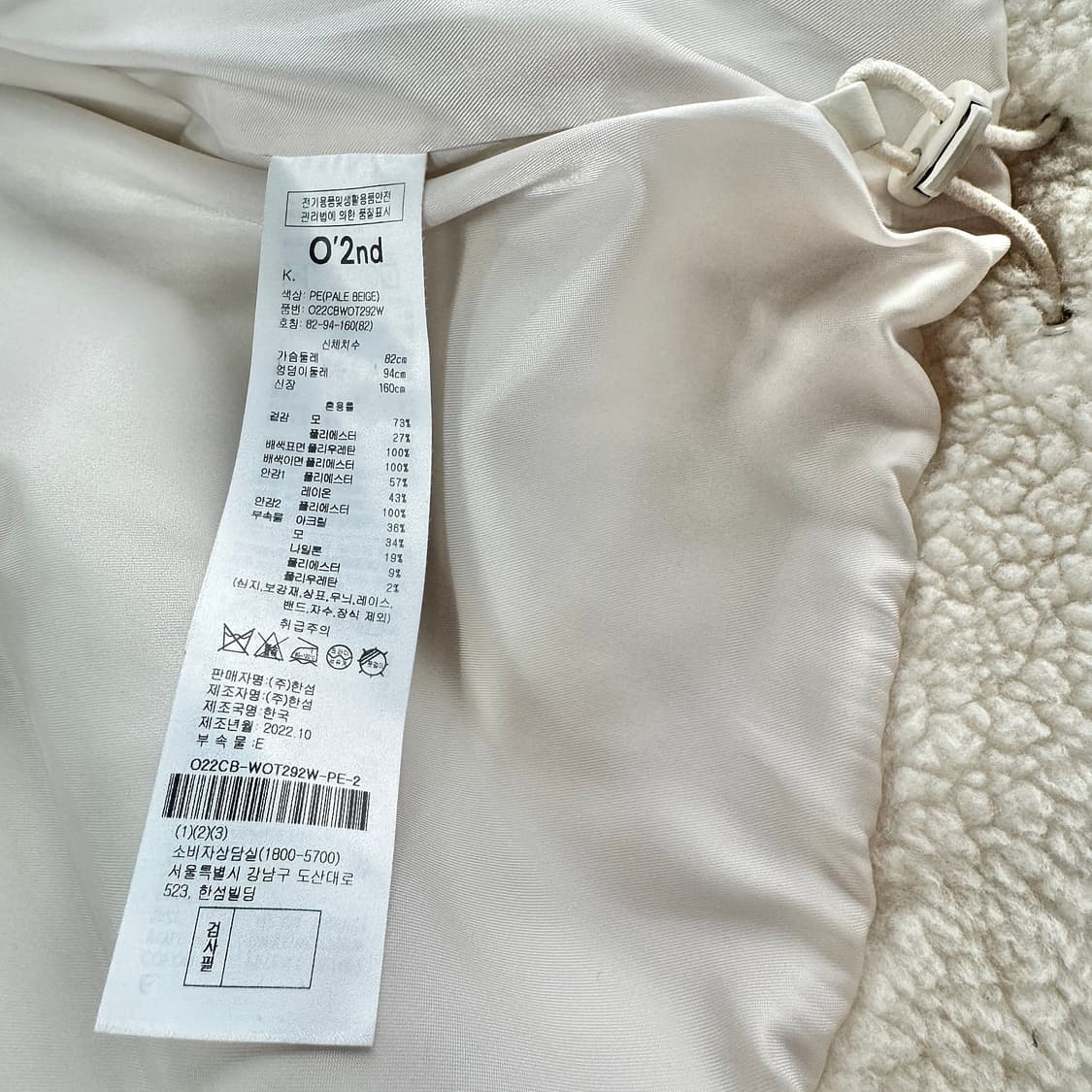 오즈세컨 23 메탈 로고 버튼 덤블 집업 자켓 상품이미지3