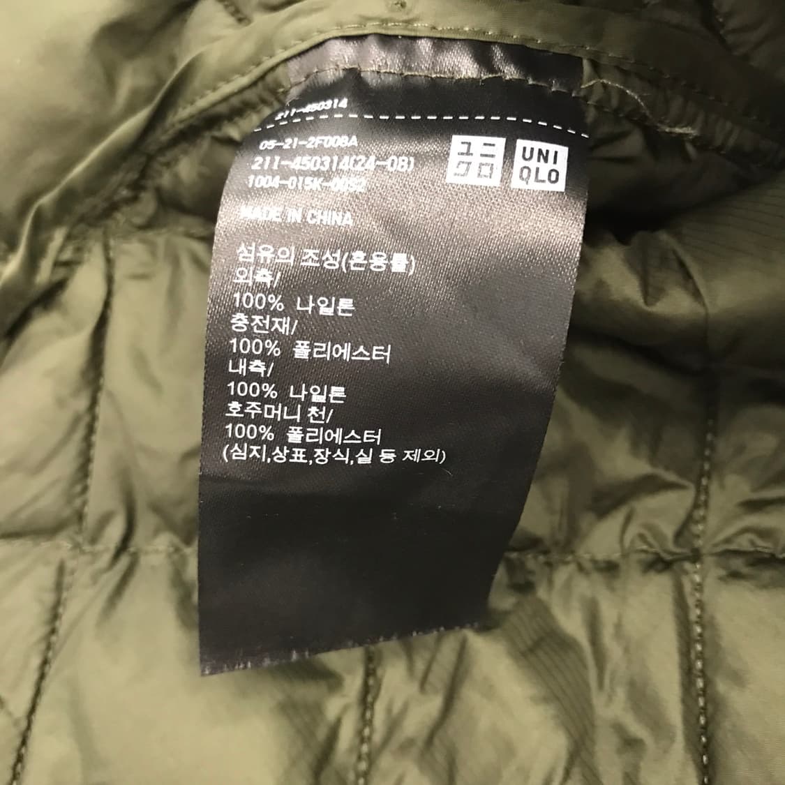유니클로 웜패디드 경량패딩 [여성M] 상품이미지6