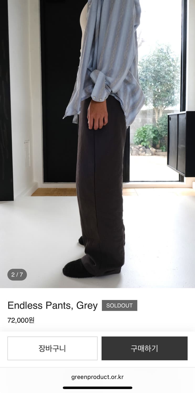 새상품 그린프로덕트 엔드리스 팬츠 그레이 상품이미지3