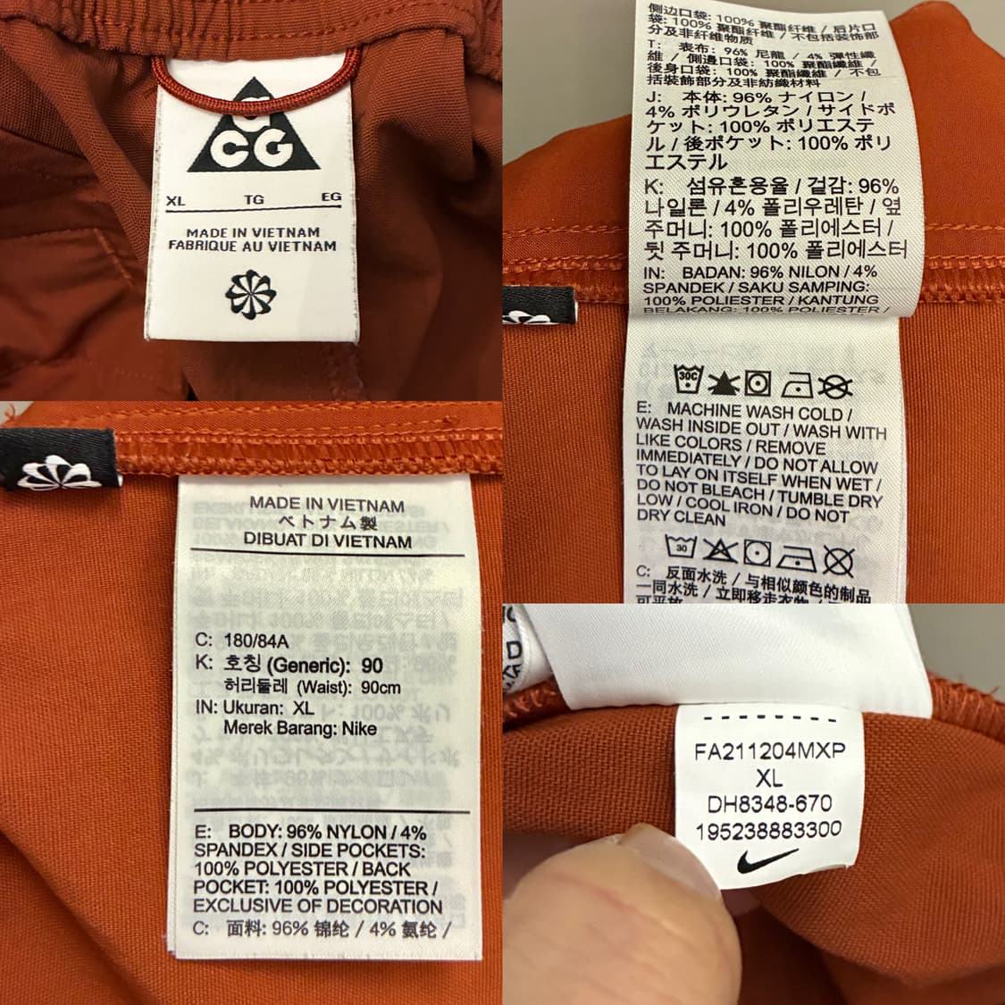 (XL)나이키 ACG 나일론 유틸리티 카고 쇼츠 반바지 레드스톤 상품이미지10