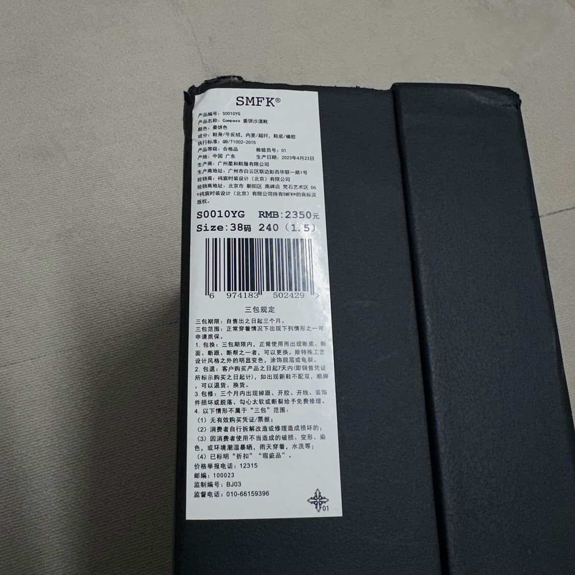 SMFK 진저브레드 사막 부츠 (박스, 더스트백 포함) 상품이미지4