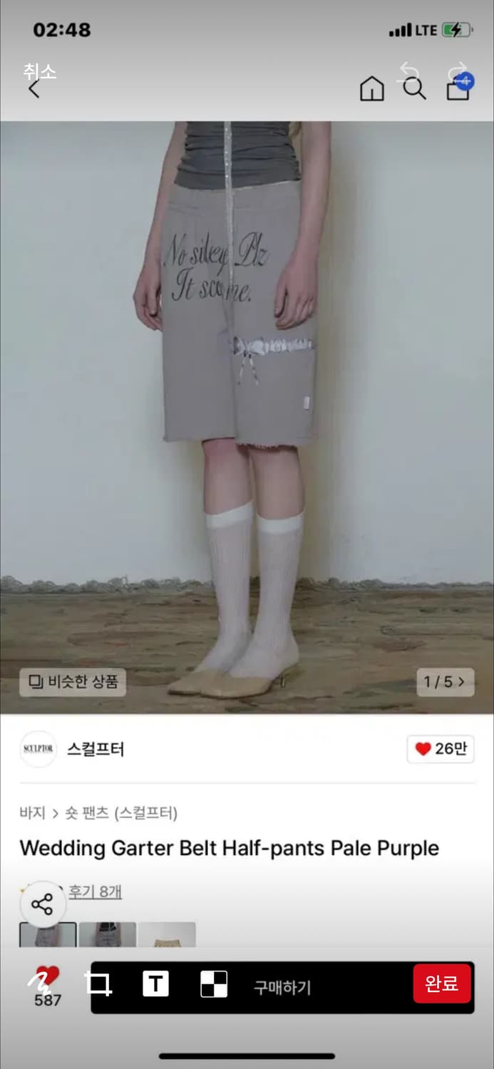 스컬프터 가터벨트 버뮤다 팬츠  상품이미지1