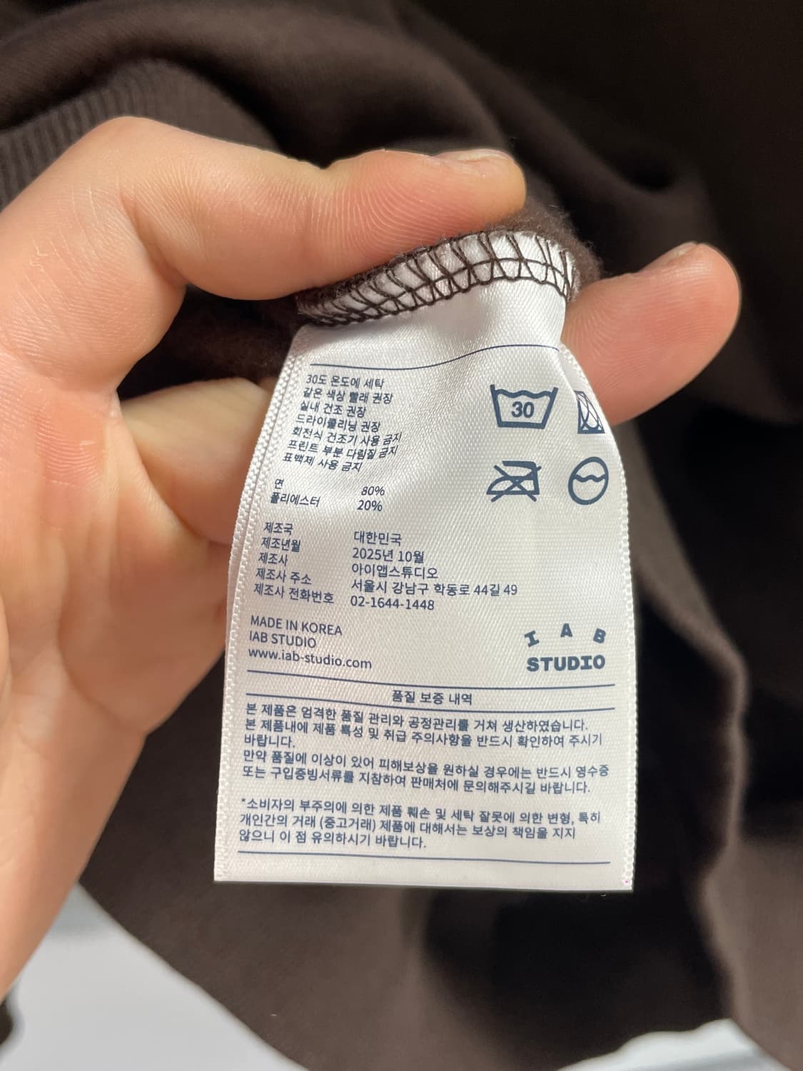 아이앱스튜디오 레드홀스 후드티 (on.312) 상품이미지6