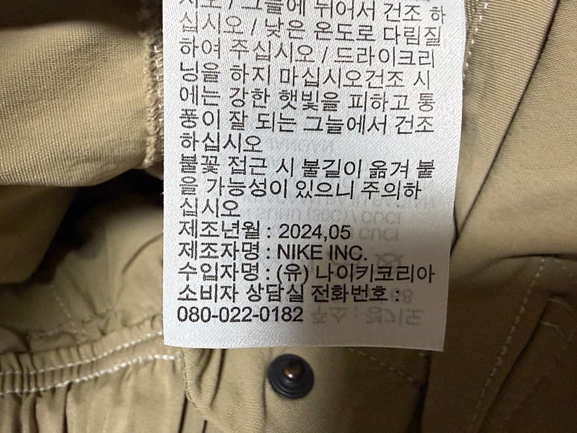 나이키 ACG 스미스 써밋 카고 바지 남성용 32인치 상품이미지9