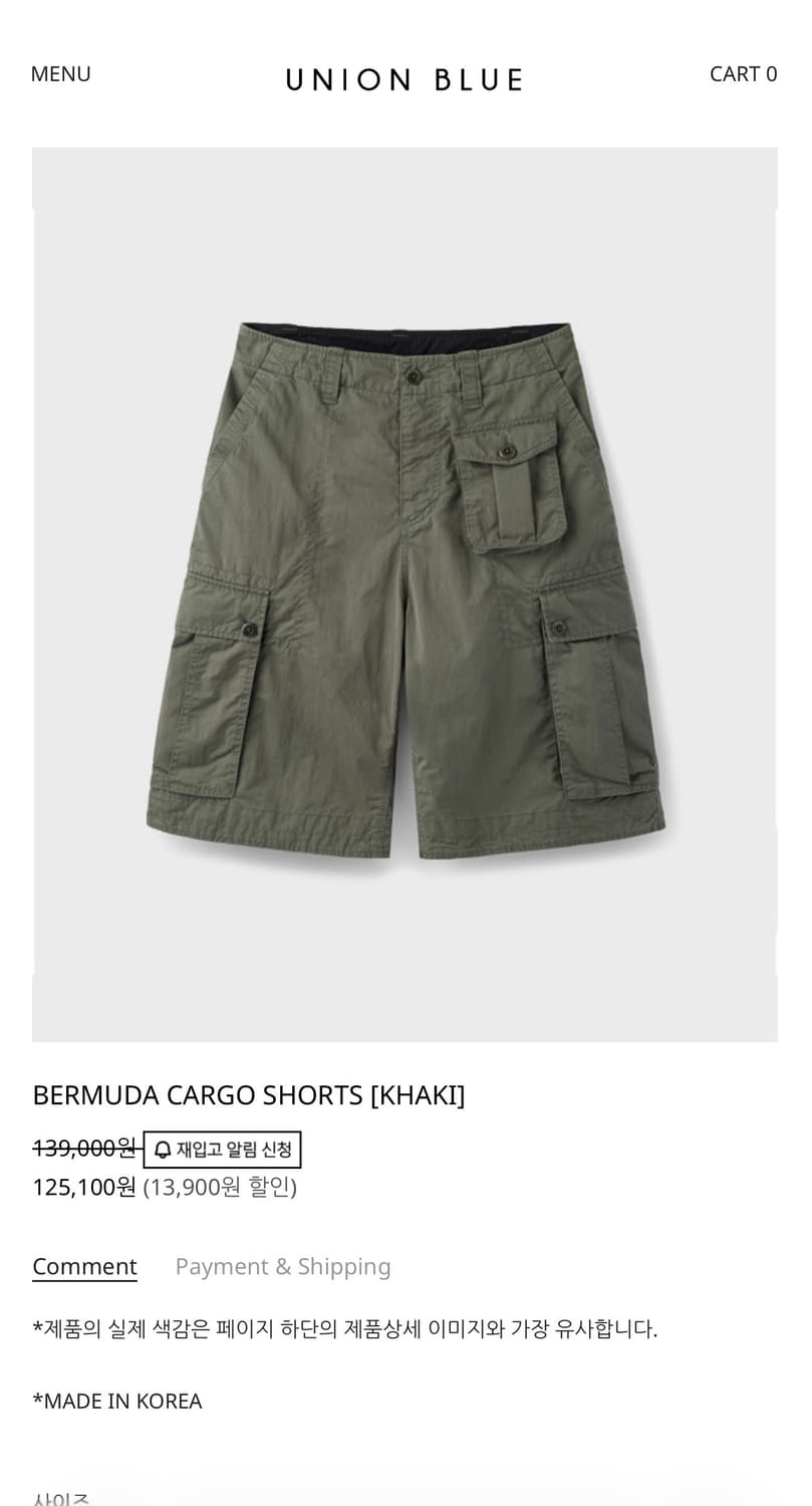 유니온블루 반바지 상품이미지1