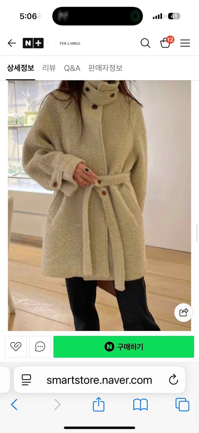 런던플랏 브루클린 알파카코트 브라운 상품이미지2