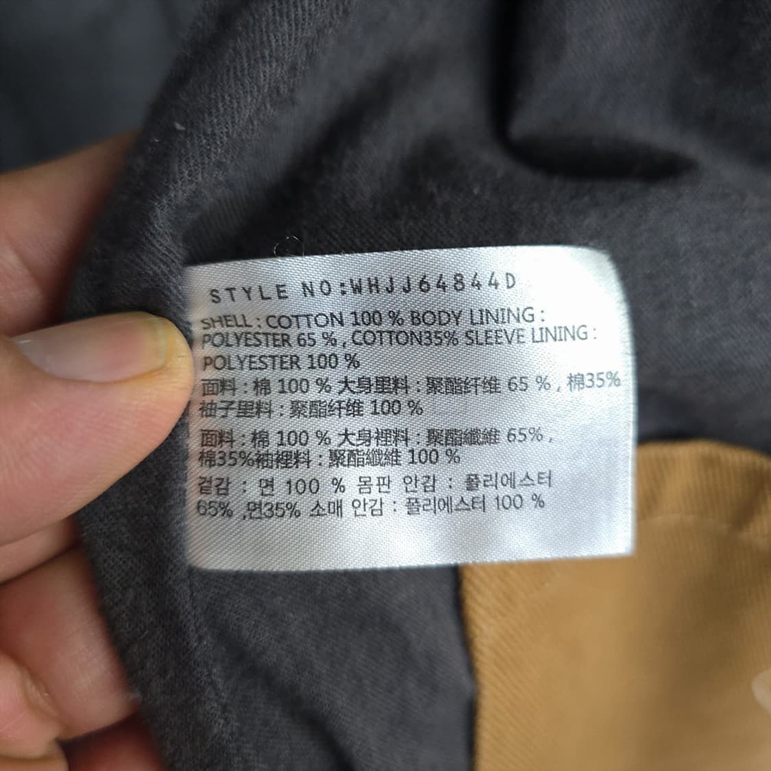 후아유(WHO.A.U) 코튼 워크자켓 M 상품이미지7