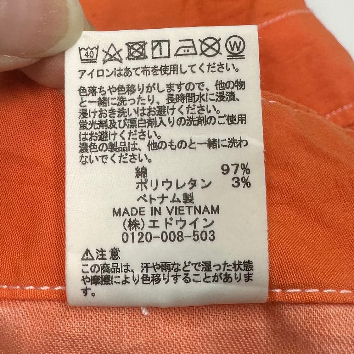 Orange wide pants 상품이미지8