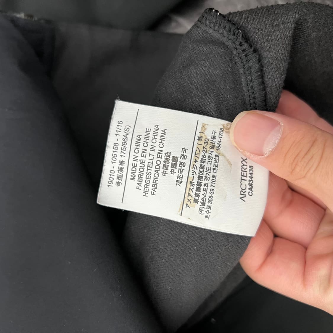 아크테릭스 A2B 컴프 바람막이 자켓 상품이미지6