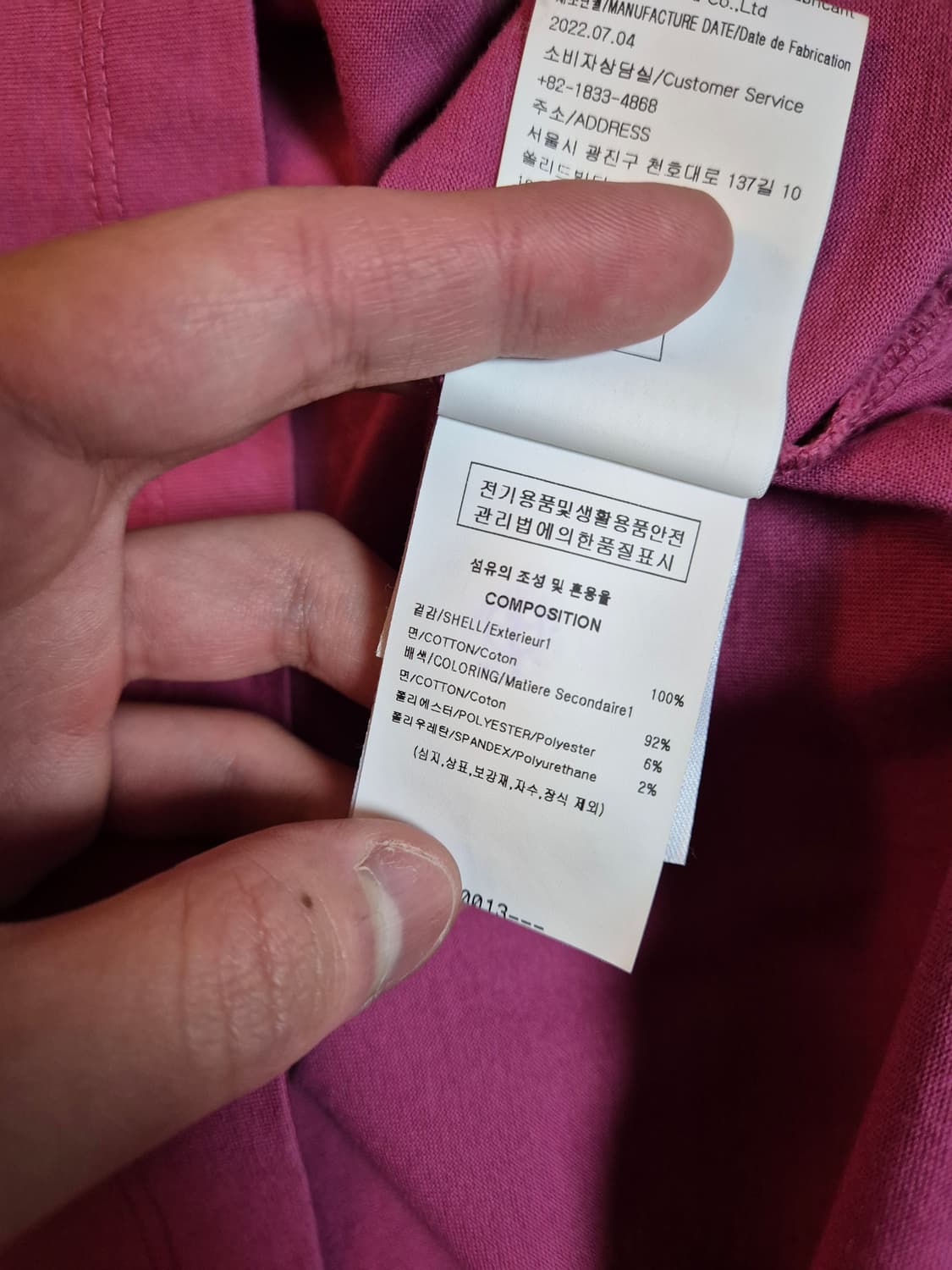 우영미 백로고 반팔티 50 핑크 상품이미지7