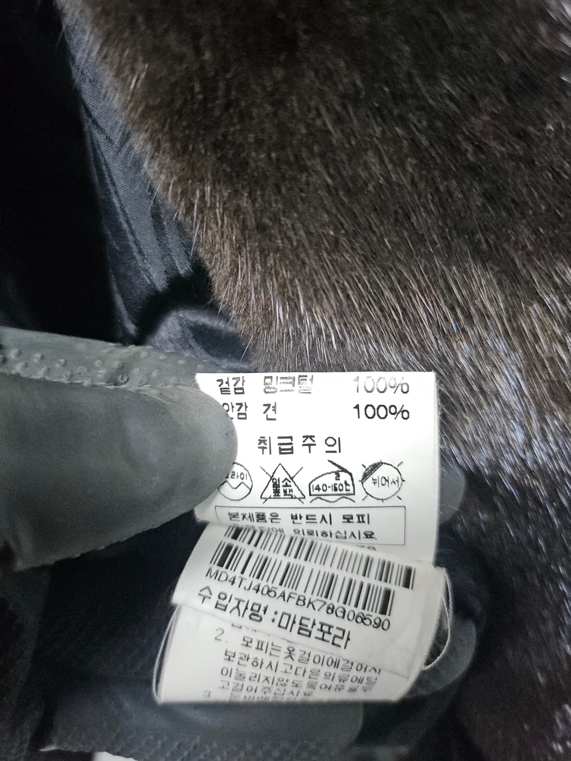 마담포라 블랙그라마 밍크 코트 자켓 브라운 Free 상품이미지10