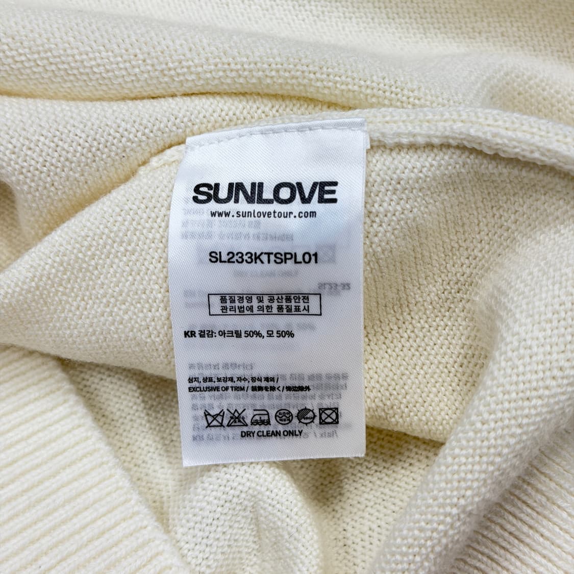 썬러브 폴로 니트 카라티 L 상품이미지3