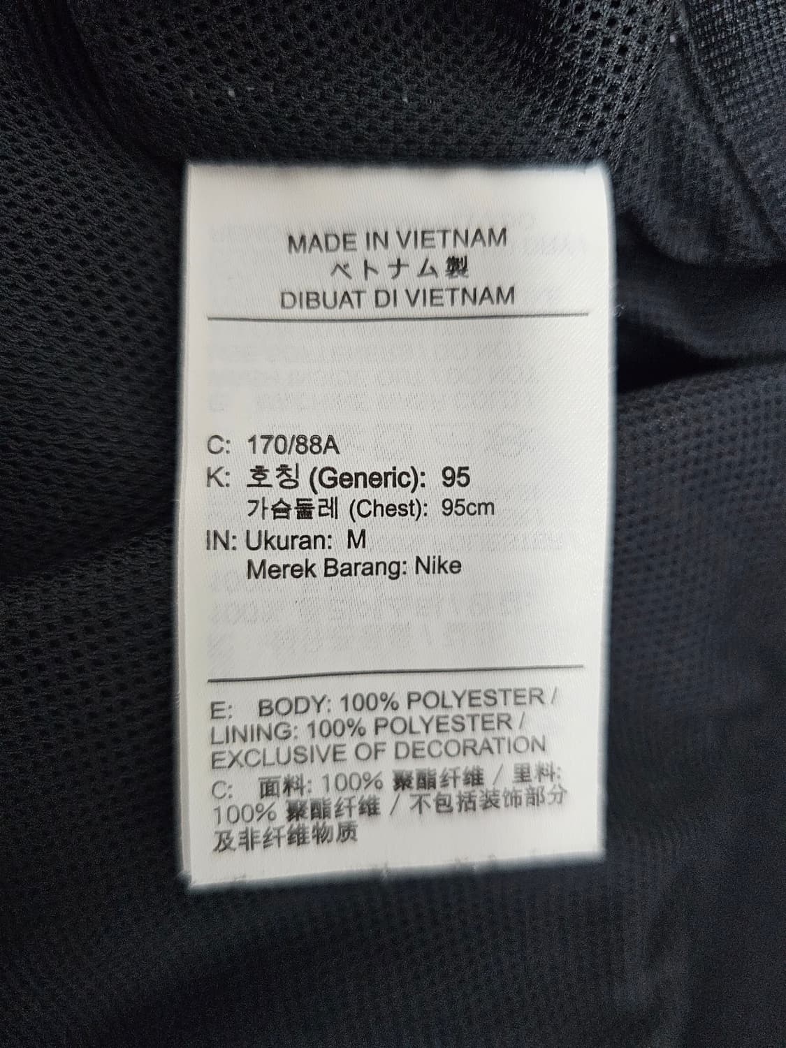 나이키 윈드러너 바람막이 M 상품이미지4