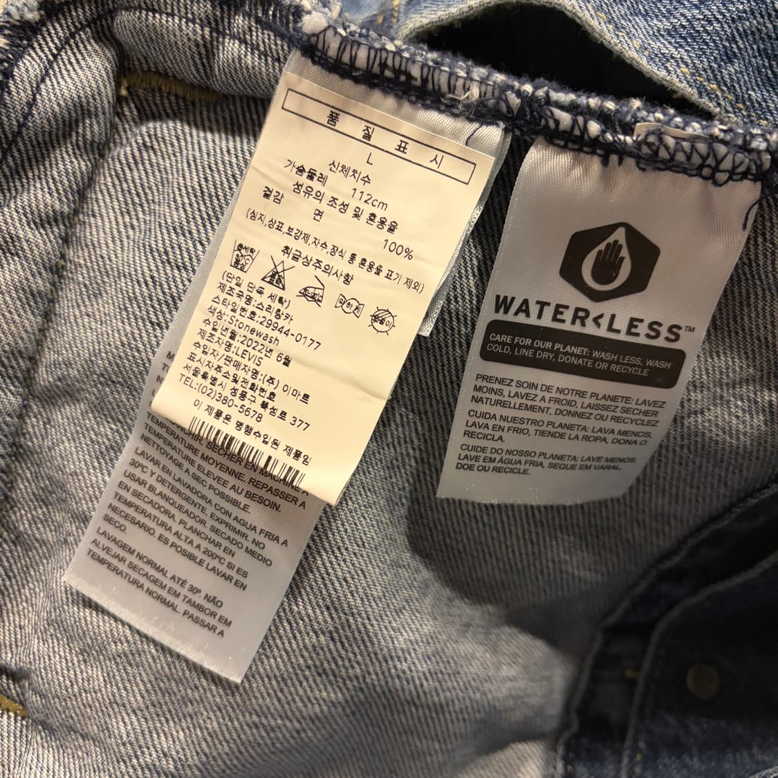 [L] 22s 리바이스 데님 트러커 자켓 청자켓 C259 상품이미지8