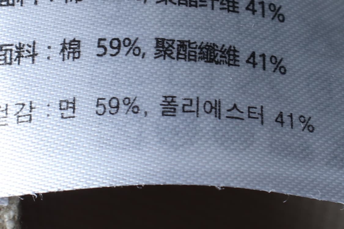 (L) 후아유 반팔 티셔츠 캠핑 베이지 아메카지-H32431 상품이미지8