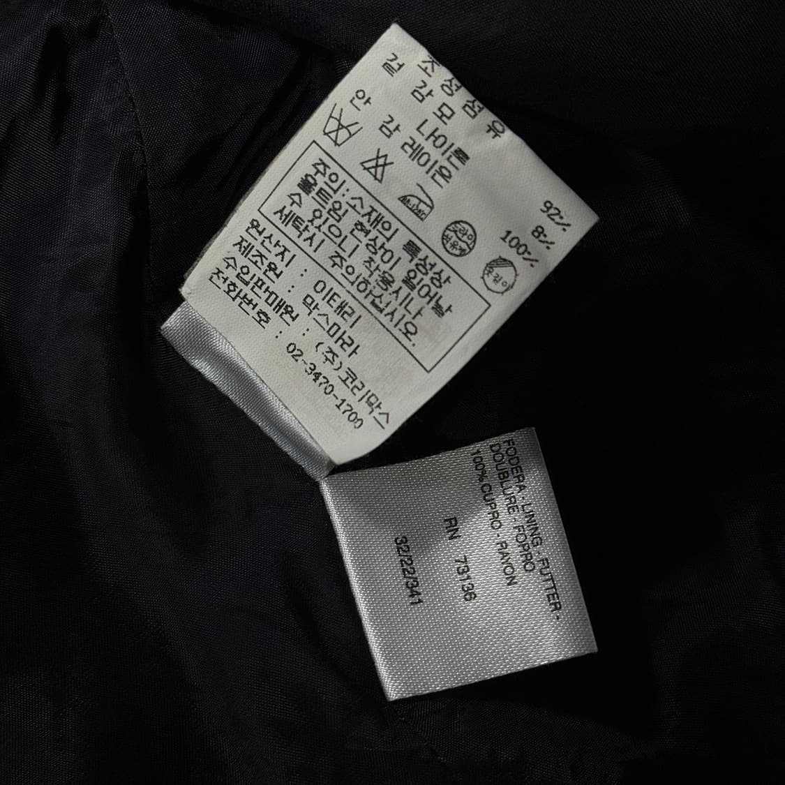 막스마라 벨티드 트위드 울 자켓 스커트 투피스 set 상품이미지5