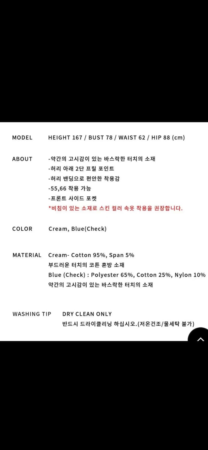 펀프롬펀 프릴 팬츠 CAN-CAN FRILL PANTS blue 상품이미지2