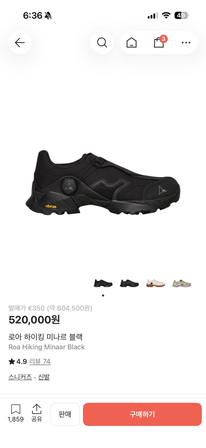 Roa 미나르  상품이미지4