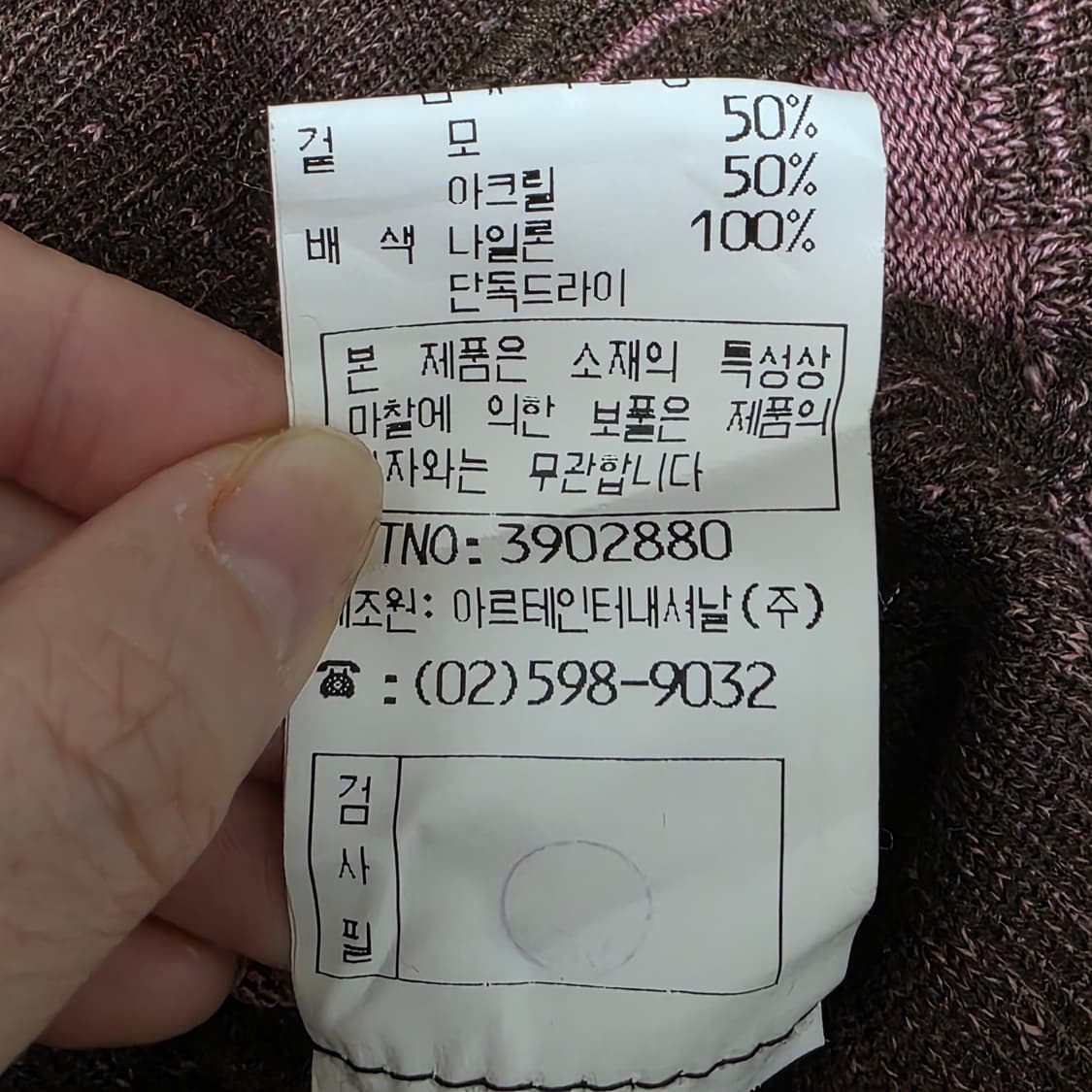 arte)빈티지 고딕 프릴 버건디 레이스 로맨틱레이어드울니트 골지블라우스 상품이미지6