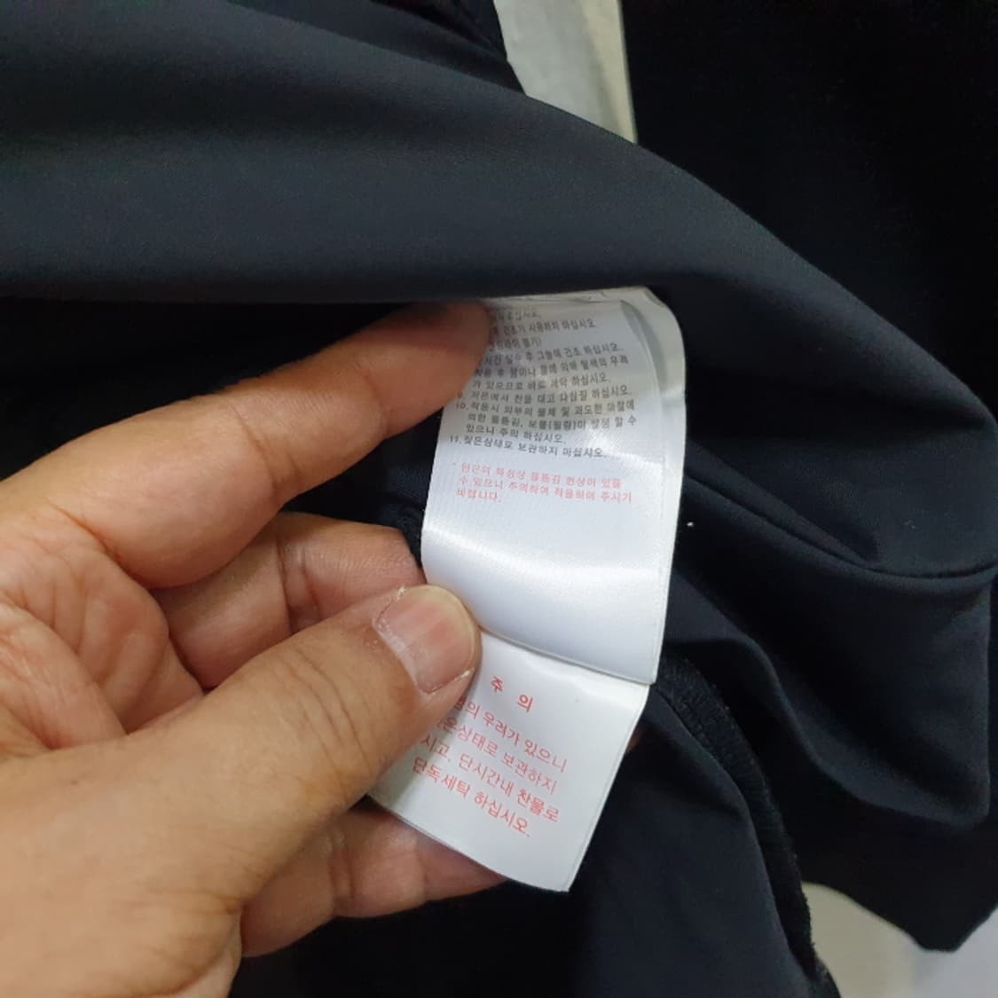 다이나핏 트레이닝 자켓(100) 상품이미지6