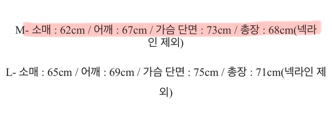 듀테로 Public Enemy Jacket Black 상품이미지3