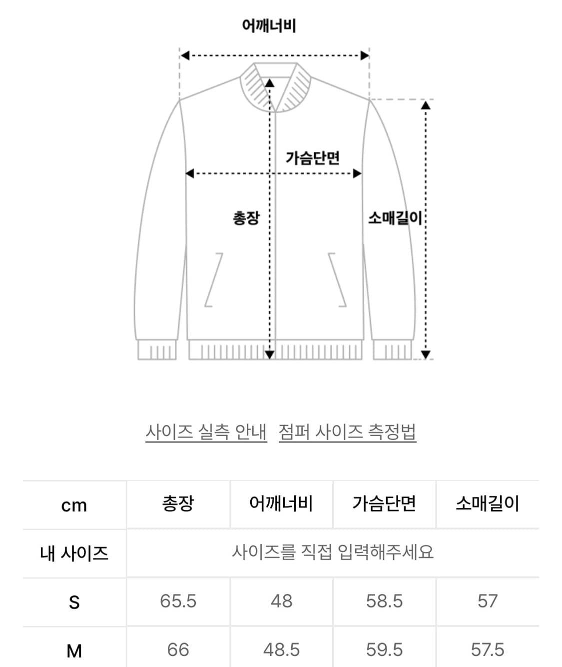 [M] 나이키 드라이핏 우븐 컬러블록 재킷 바람막이 상품이미지6
