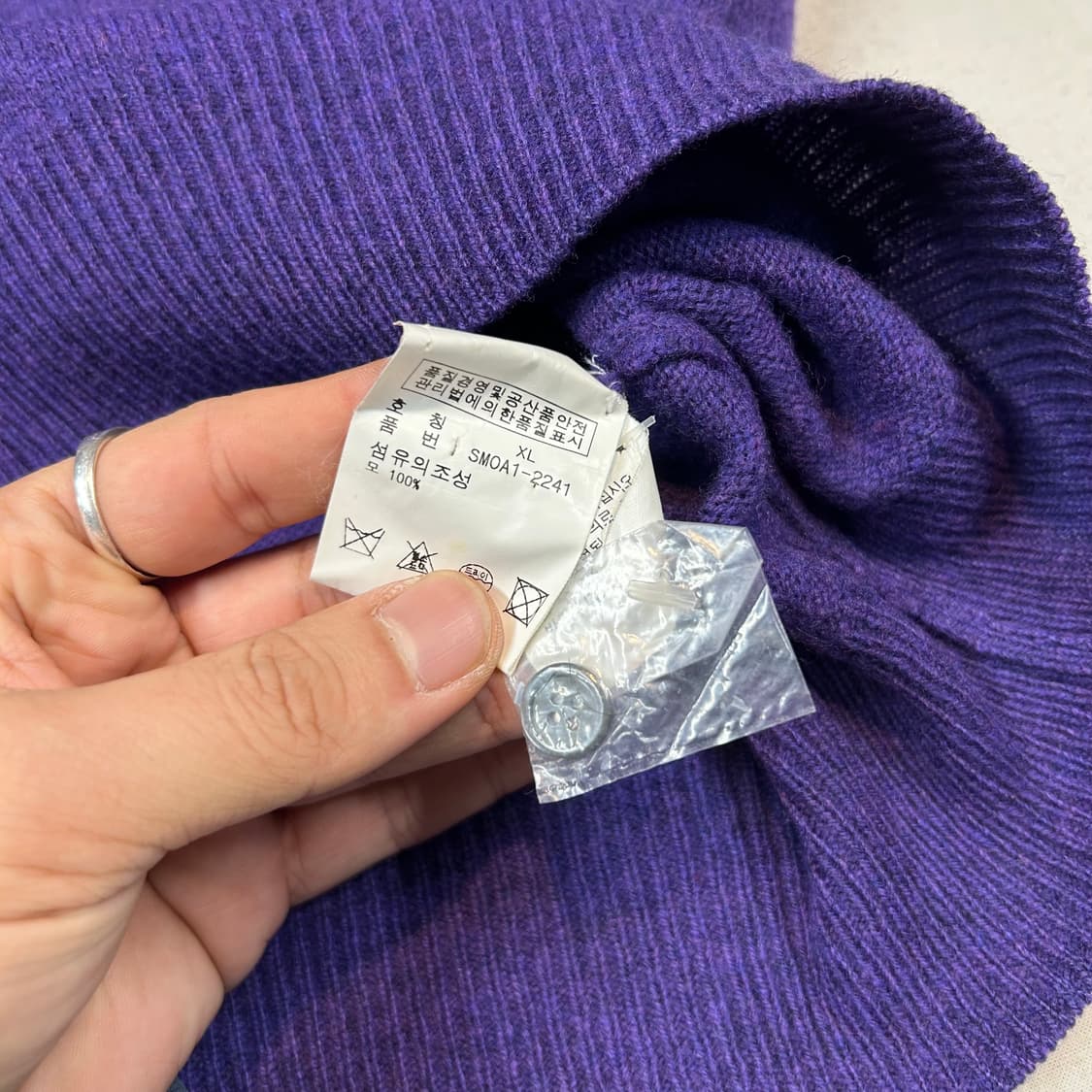 XL) 폴로 랄프로렌 램스울 카라넥 니트 퍼플&그린포니 상품이미지7