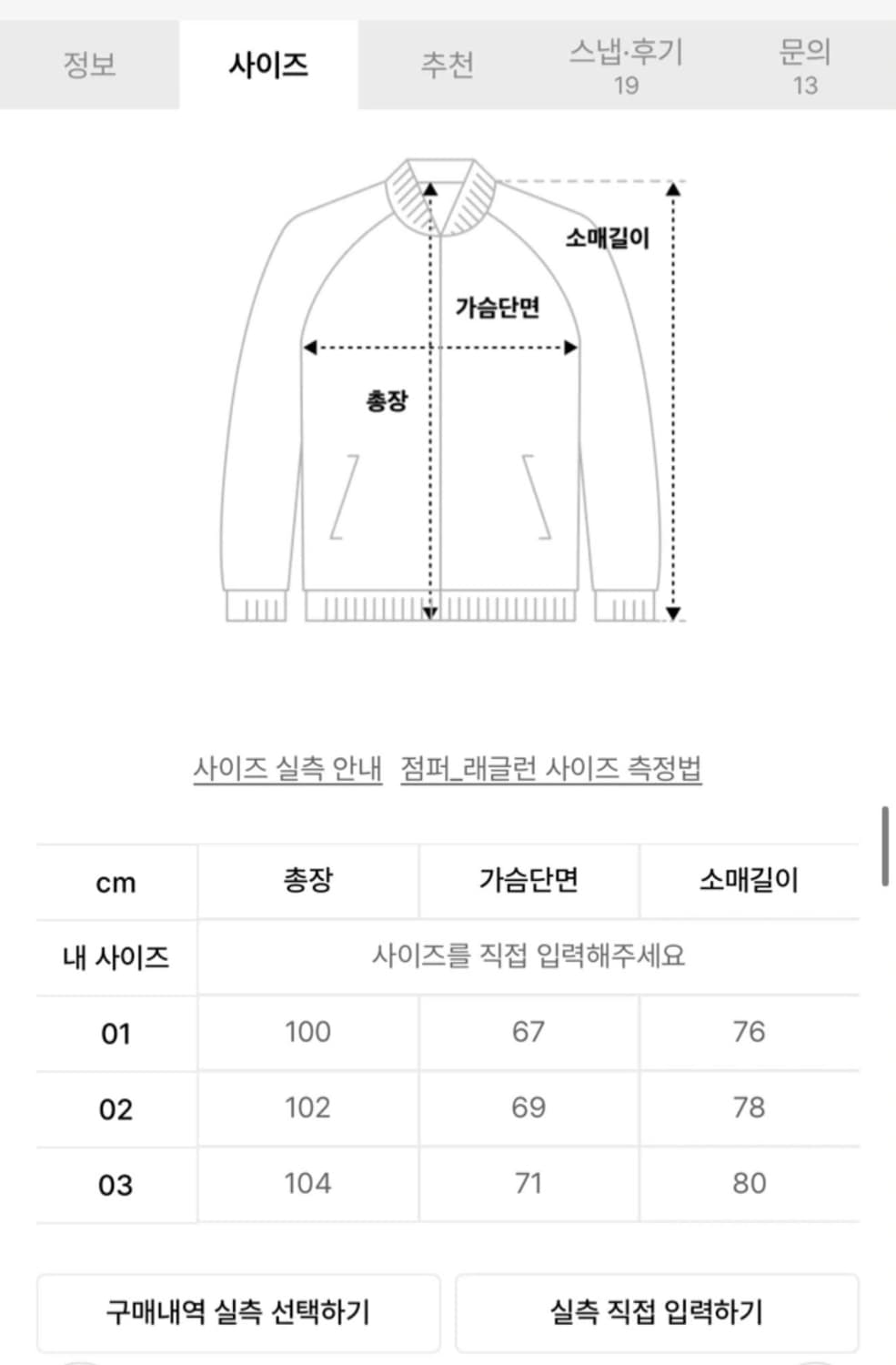 어나더오피스 젠틀 피코트 상품이미지2