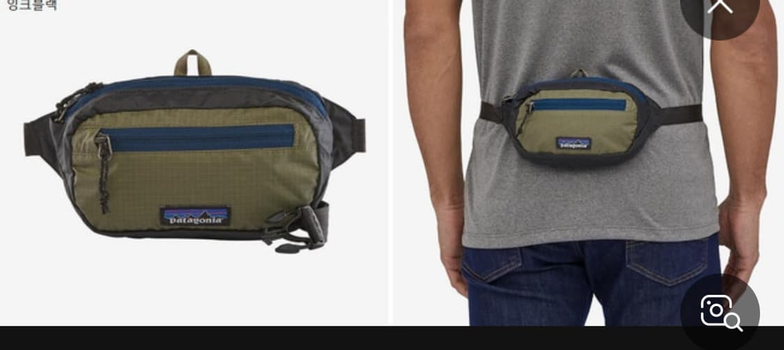 [새상품] 파타고니아 울트라라이트 힙색 미니백 웨이스트백 상품이미지6