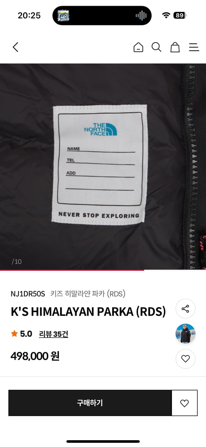 노스페이스 키즈 히말라야 블랙 160 상품이미지7