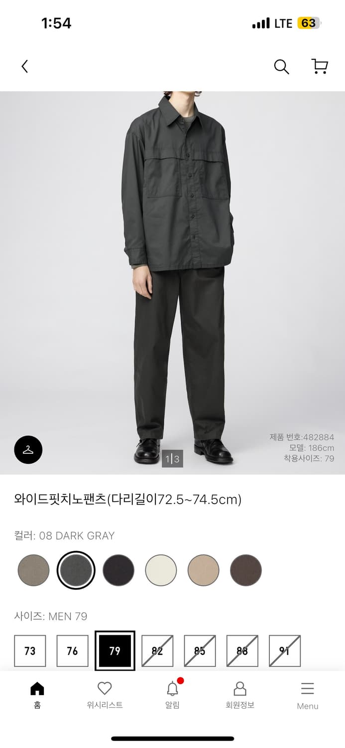 유니클로 U 와이드핏 치노팬츠 08 다크 그레이 82 상품이미지1