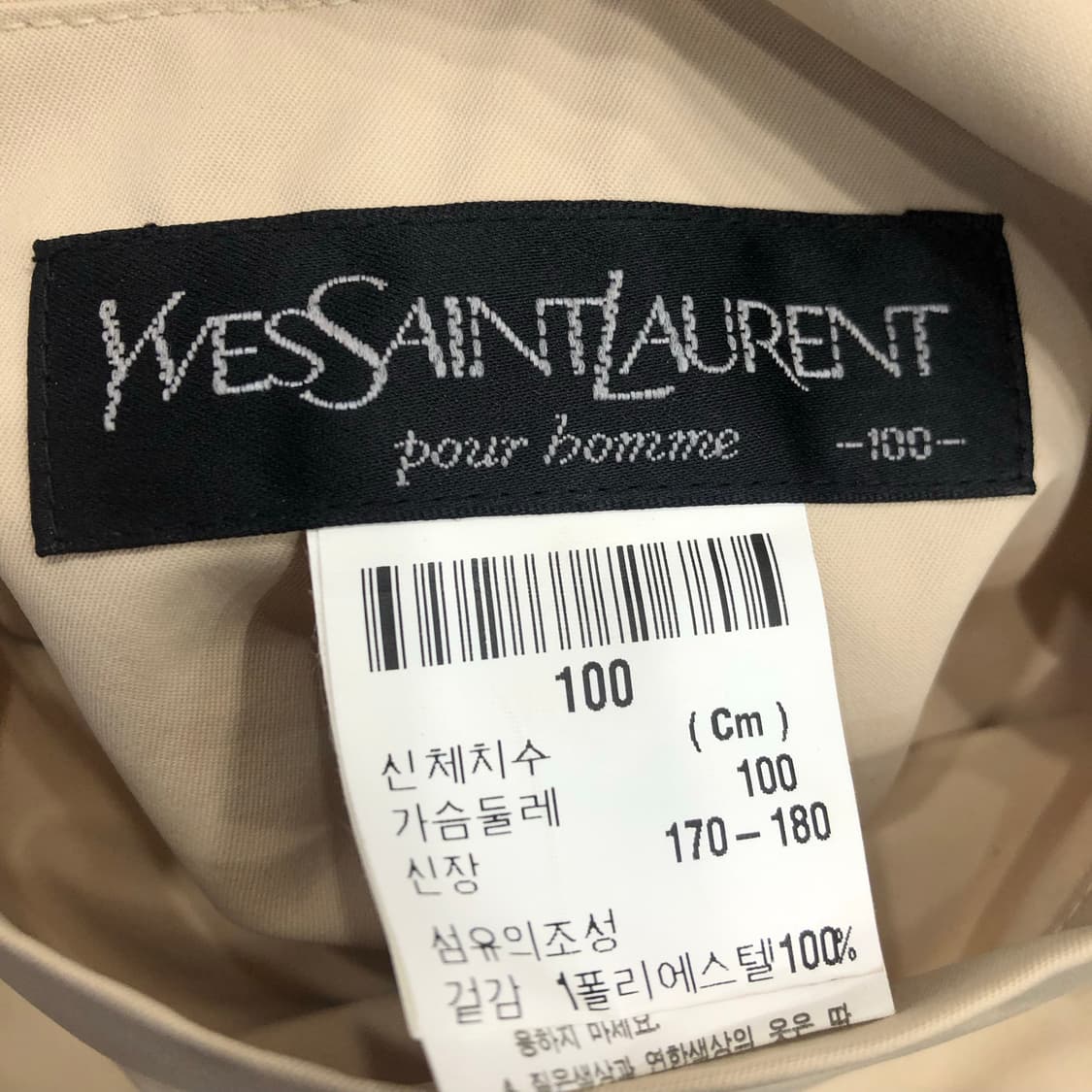 입생로랑 아카이브 리버시블 필드 자켓 상품이미지9