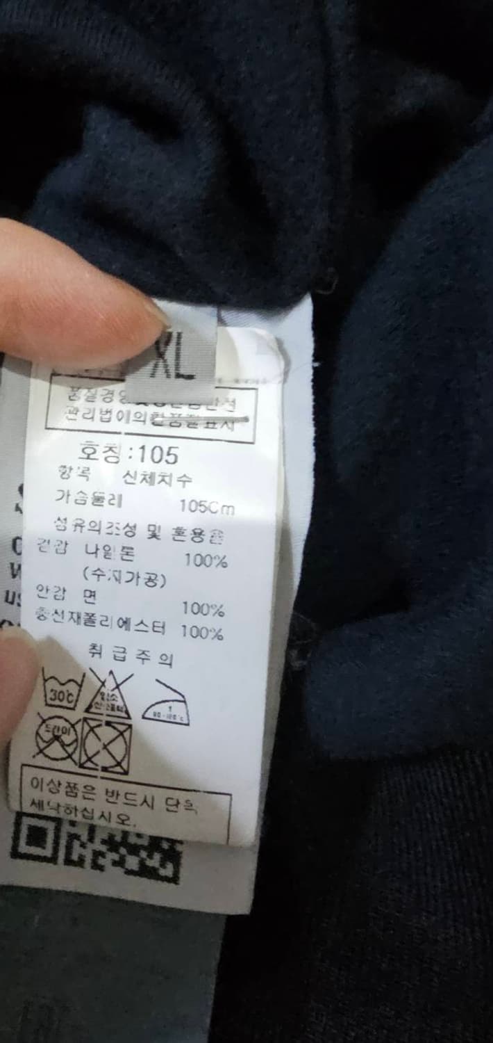 [백화점판/S급] 스톤아일랜드 크링클랩스 봄버 자켓 105 / XL 상품이미지6